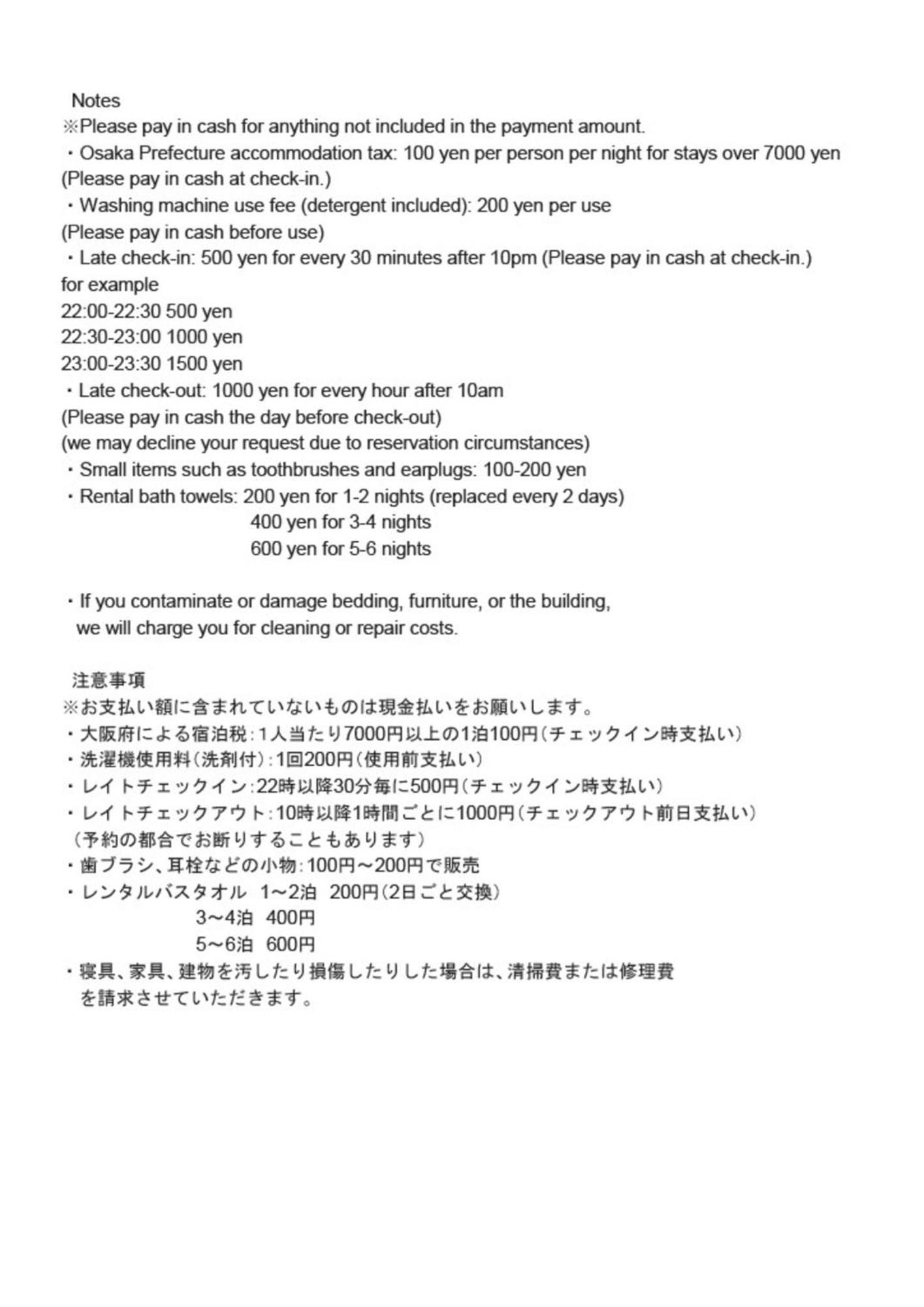 Enman Guest House Osaka Moriguchi Екстериор снимка